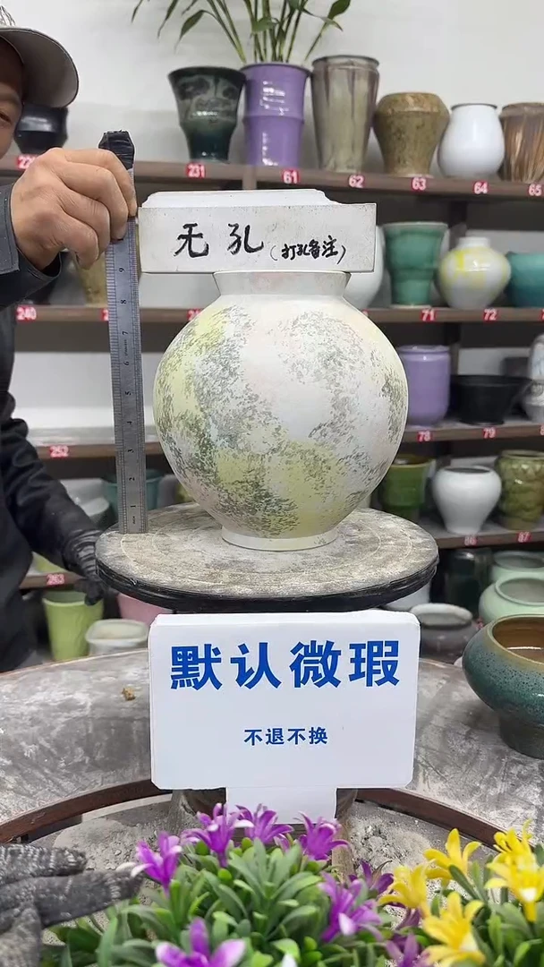 12-29-高23口10瑕-花盆