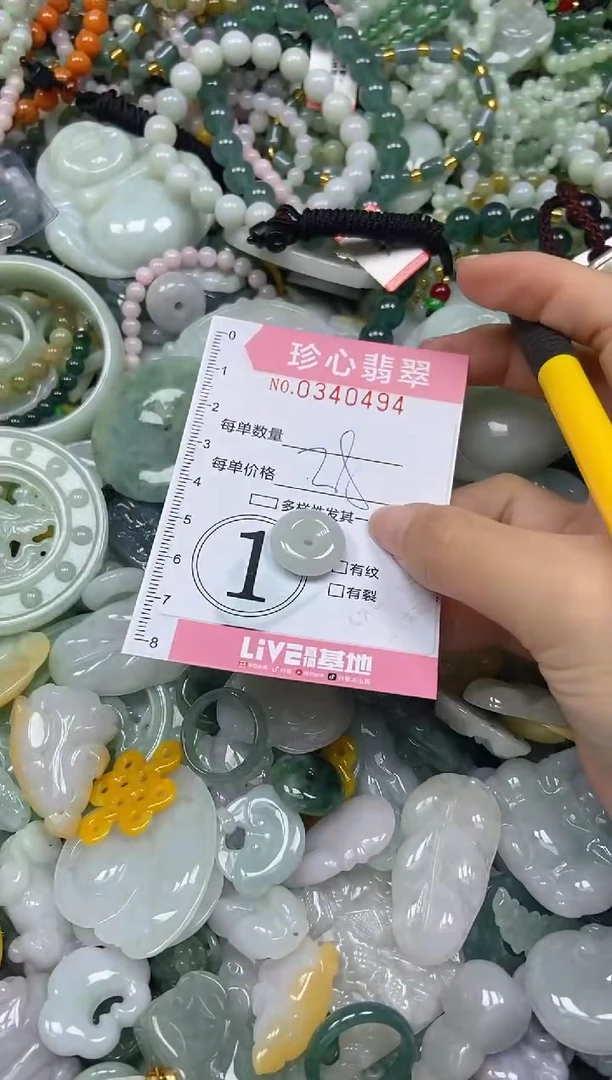 颈饰未镶嵌翡翠闪购0340494