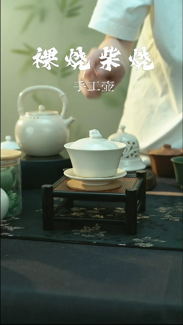 全品 彭州白瓷 熊猫盖碗