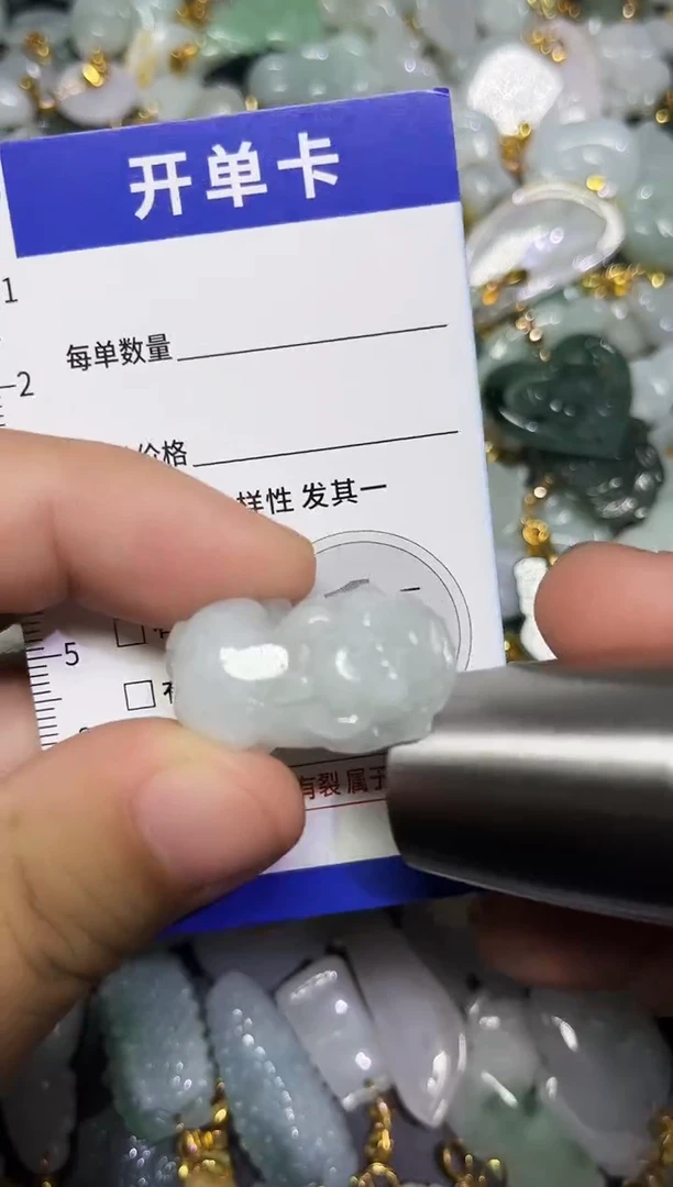 颈饰未镶嵌翡翠天然A货翡翠