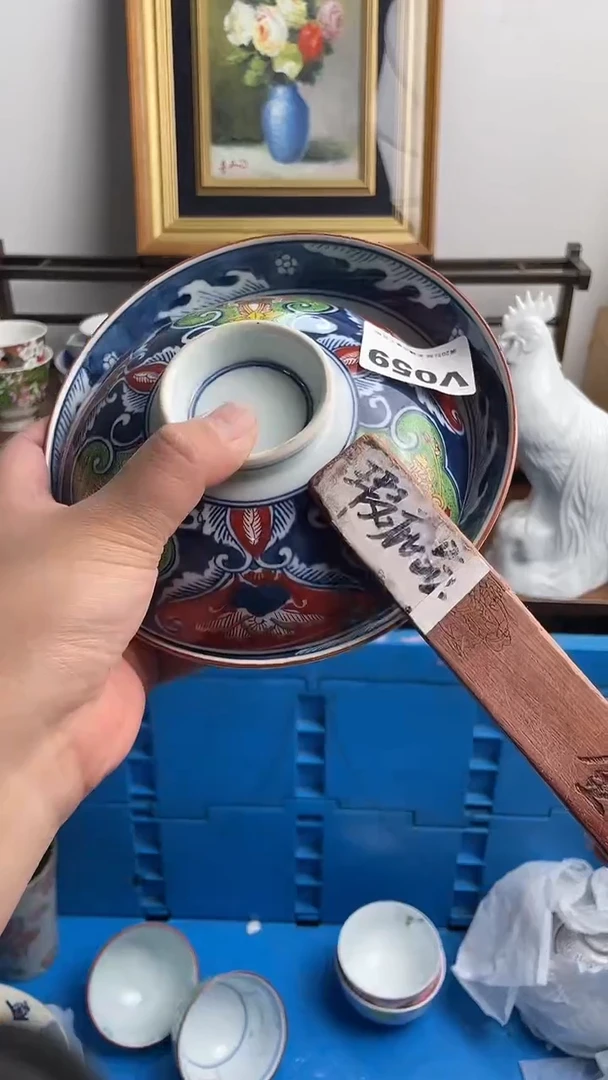 瓷片059-V-