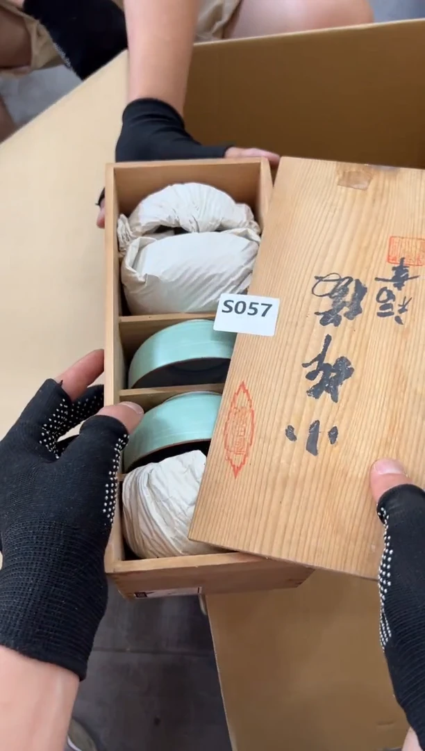 瓷片a****d057中古商品，谨慎参拍