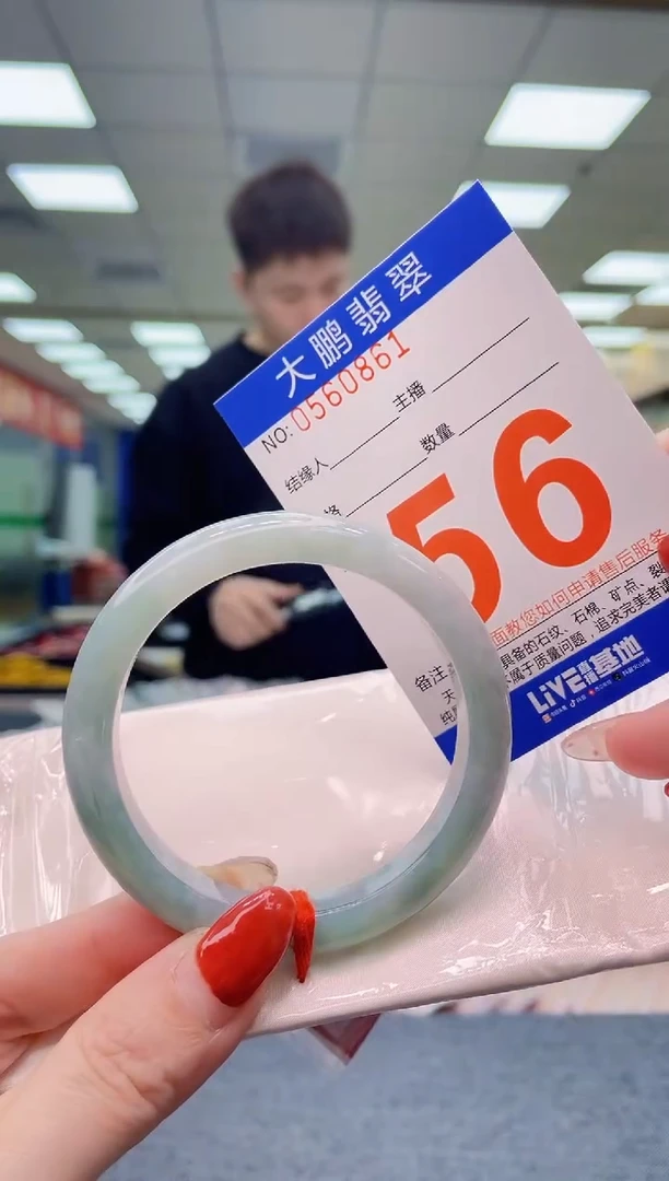 未镶嵌手镯翡翠 AAAAAAAA