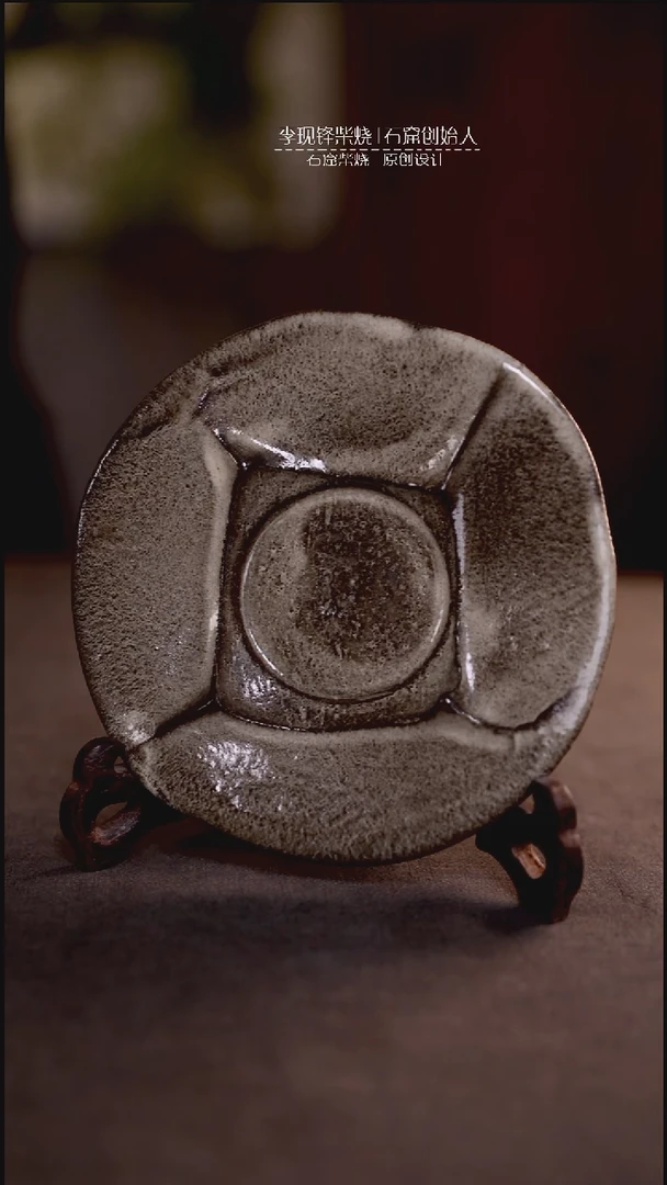 手工壶承王志敏老师设计作品