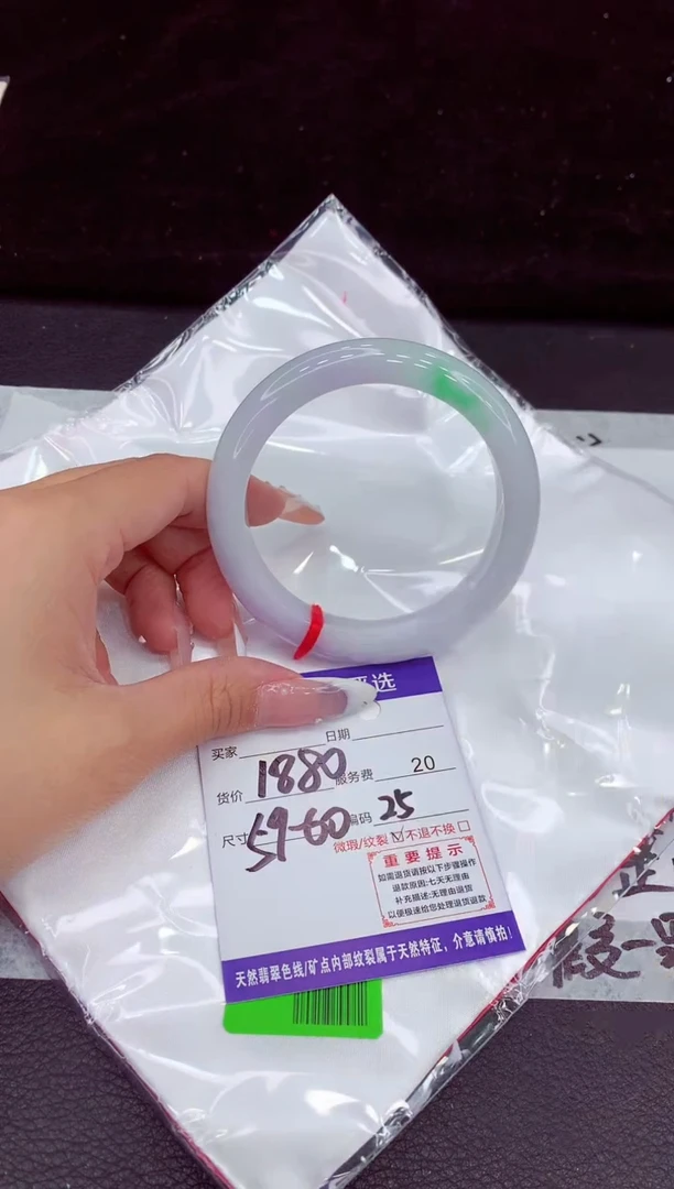 未镶嵌手镯翡翠11