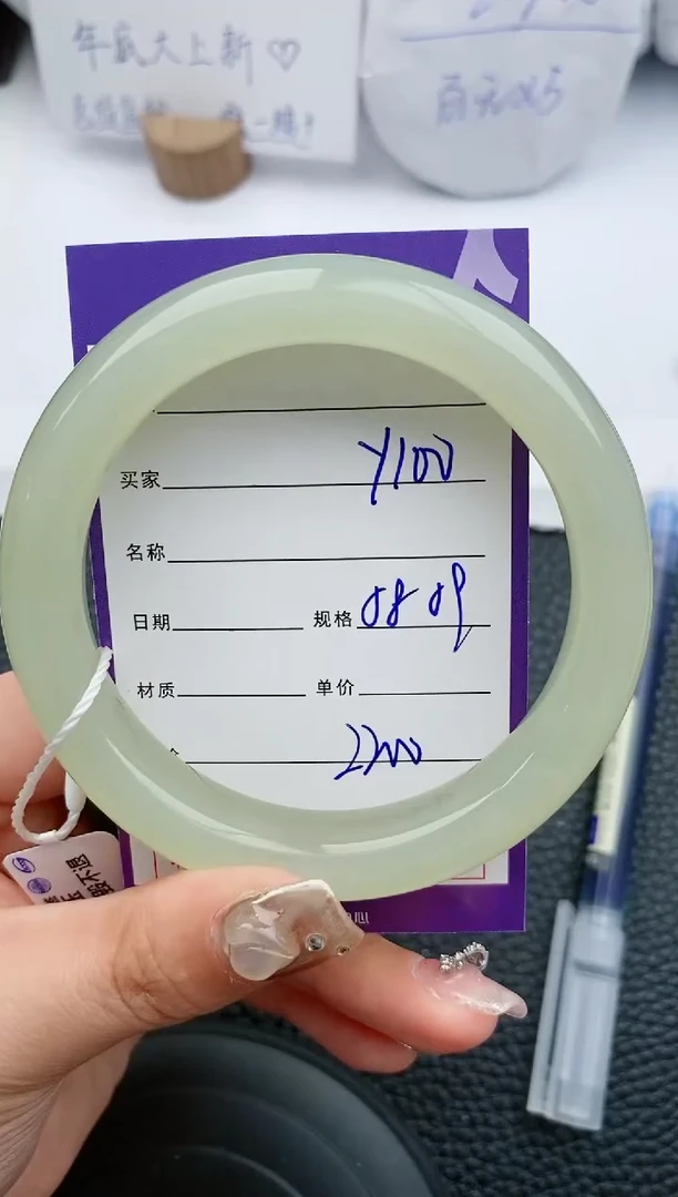 【闪购商品】和田玉手镯未镶嵌100微色差T4