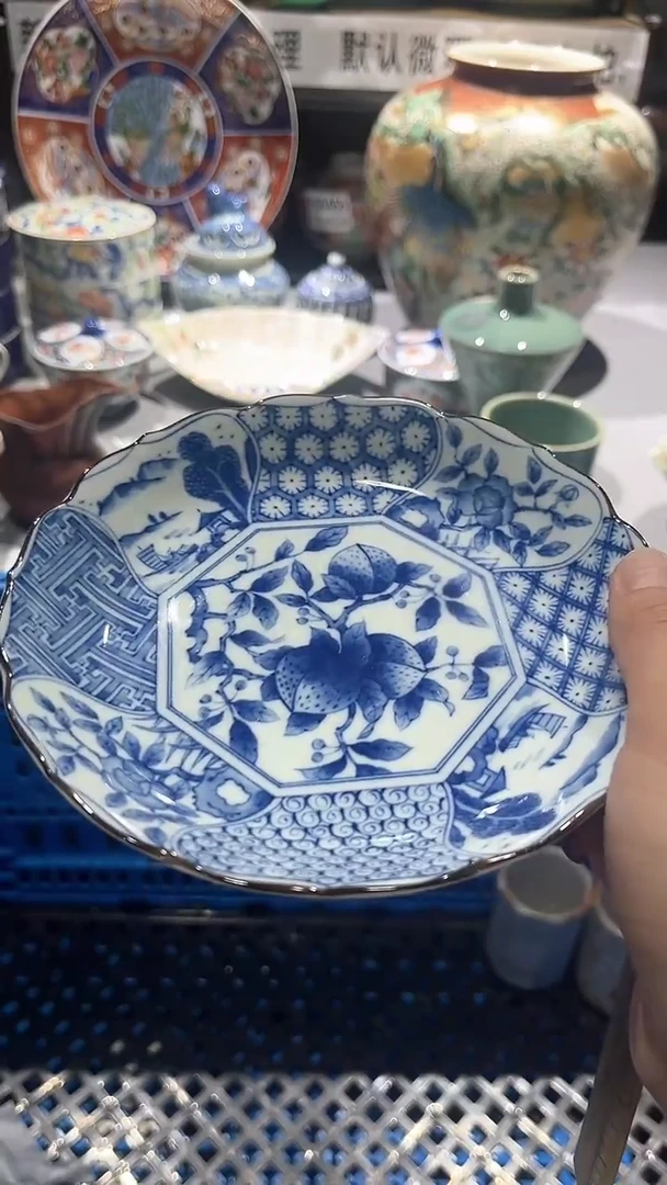 满二十包邮默认微瑕1