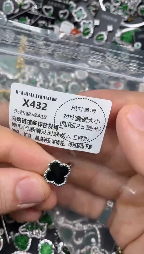 颈饰未镶嵌翡翠X432戒指