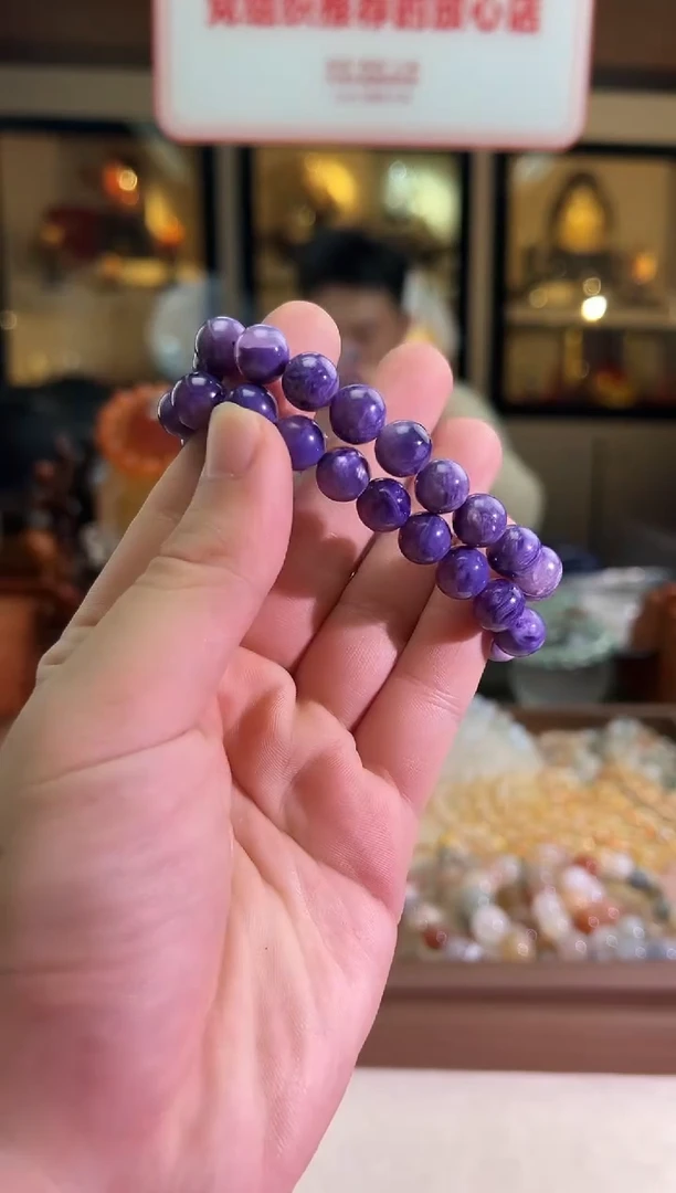 未镶嵌查罗石（紫龙晶）手链10mm+玉化紫龙晶（多样性发一）