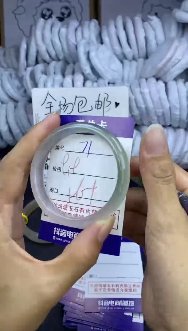 玛瑙/玉髓手镯未镶嵌71