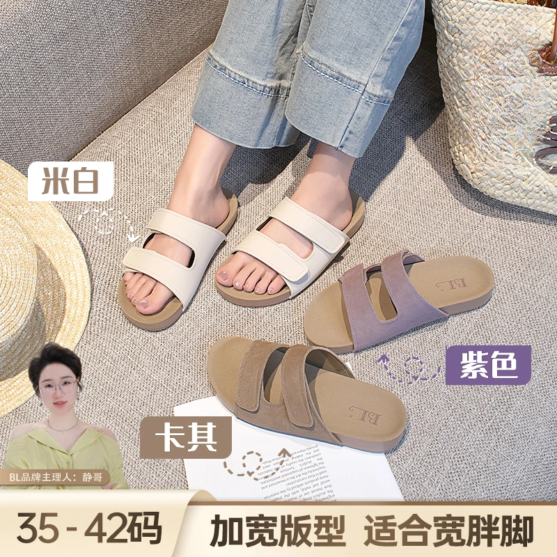 BL静哥加宽大码女鞋软底勃肯鞋平底防滑拖鞋夏外穿沙滩凉鞋P52011