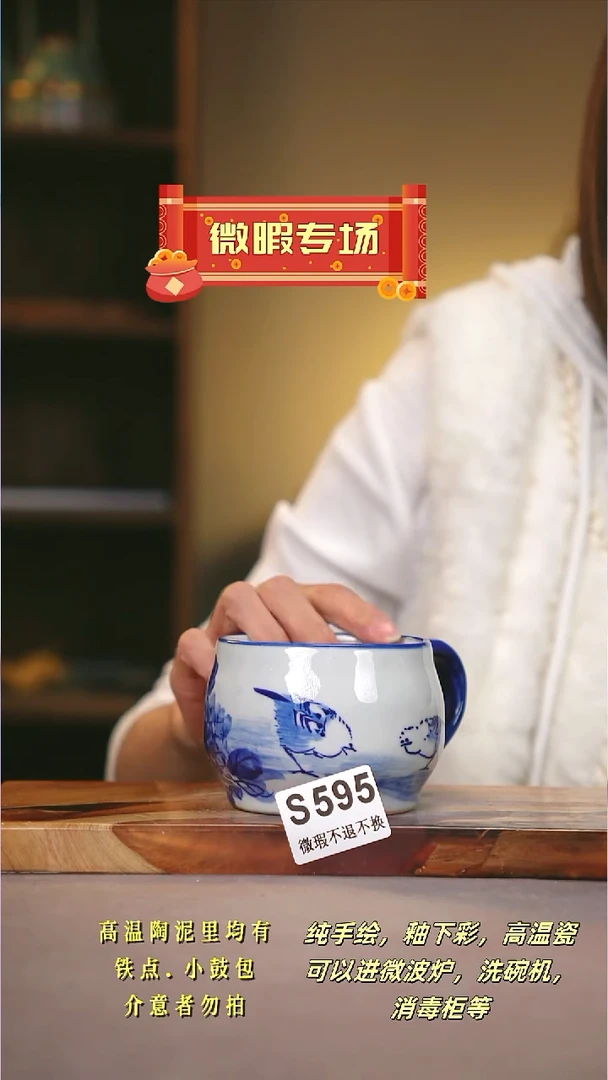 其他WS595陶然集器瓷器