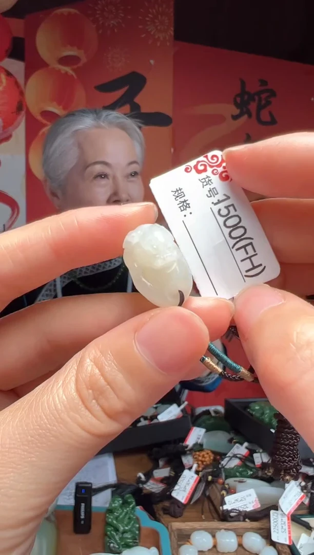 【闪购商品】和田玉吊坠未镶嵌FH