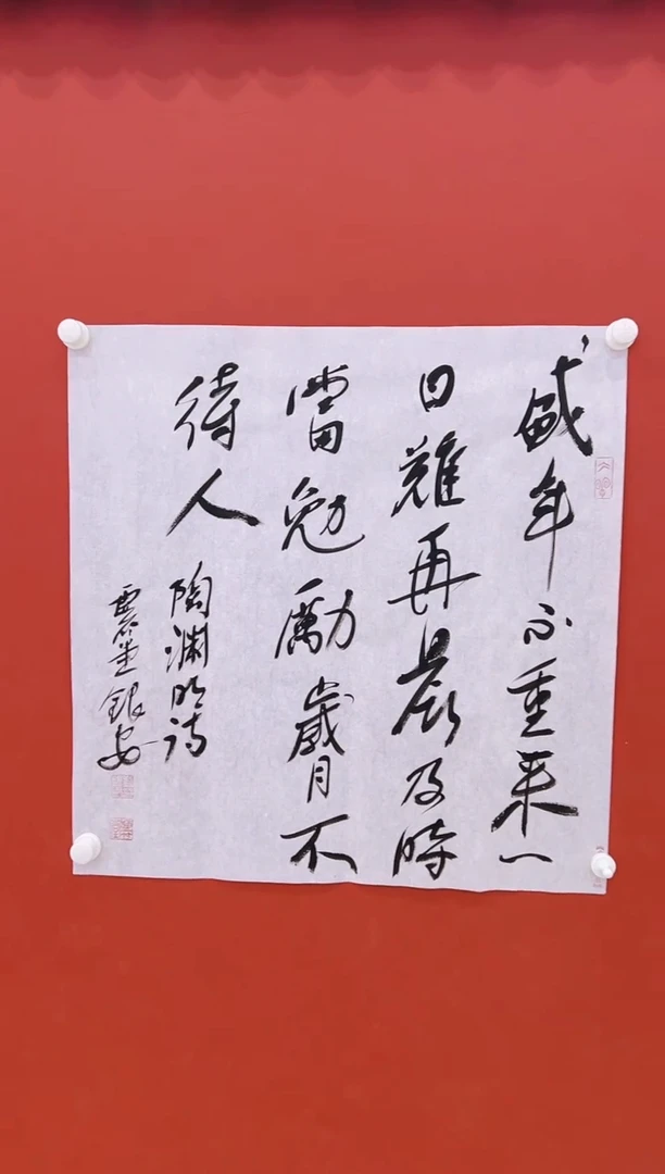 【闪购商品】书法刘银安19     4尺证书合影