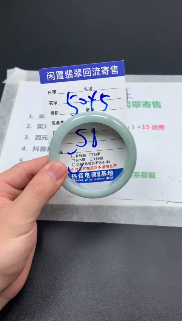 翡翠手镯未镶嵌天然缅甸翡翠A货手镯