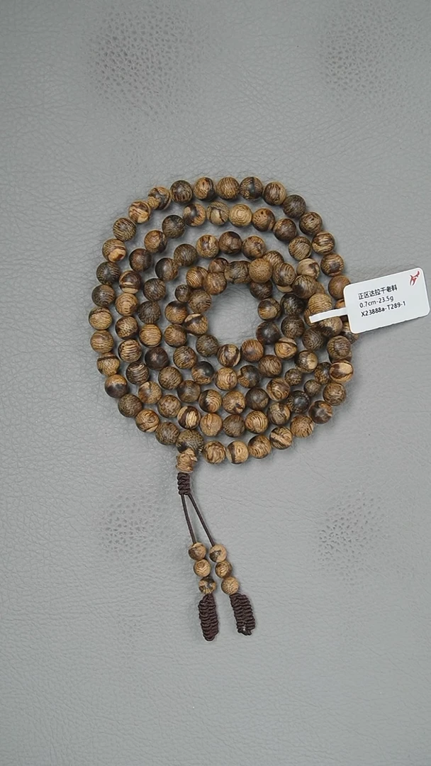 【闪购商品】沉香手串0.7-23.5g正区达拉干老料手串