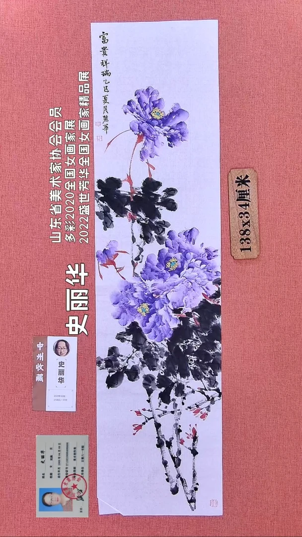 水彩149          史老师绘画作品