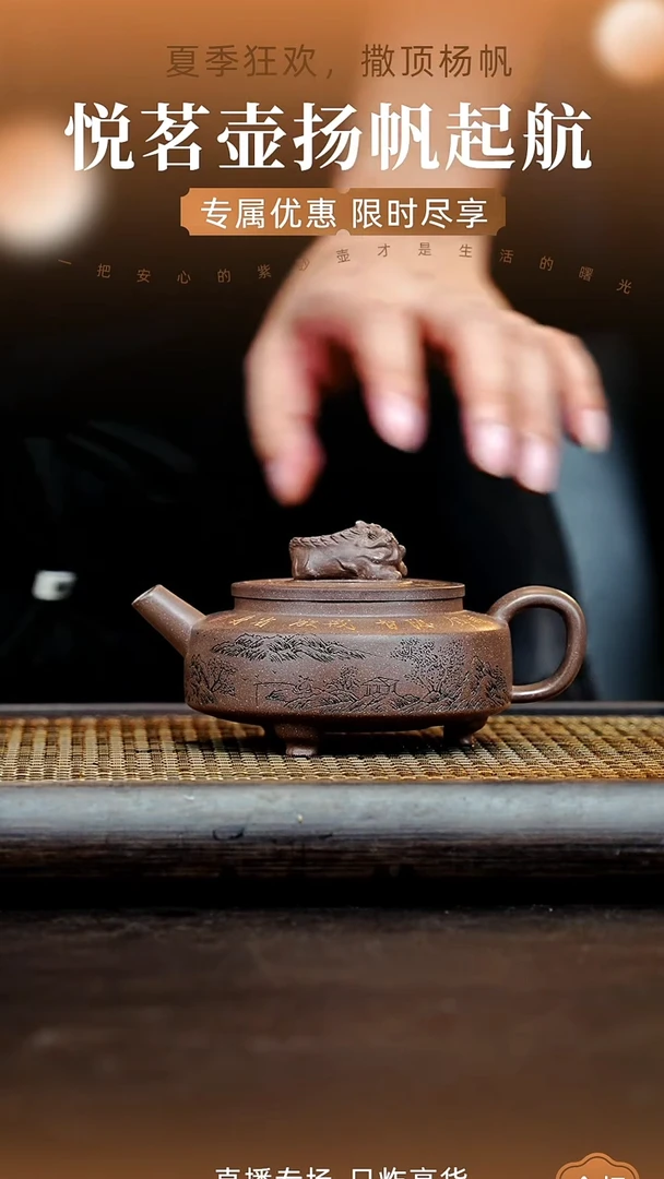 茶壶紫砂宜兴紫砂壶    36