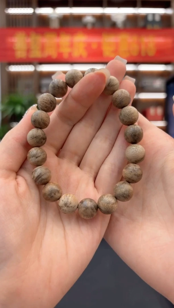 手串沉香Y圆珠单圈一条10MM 多样性发货