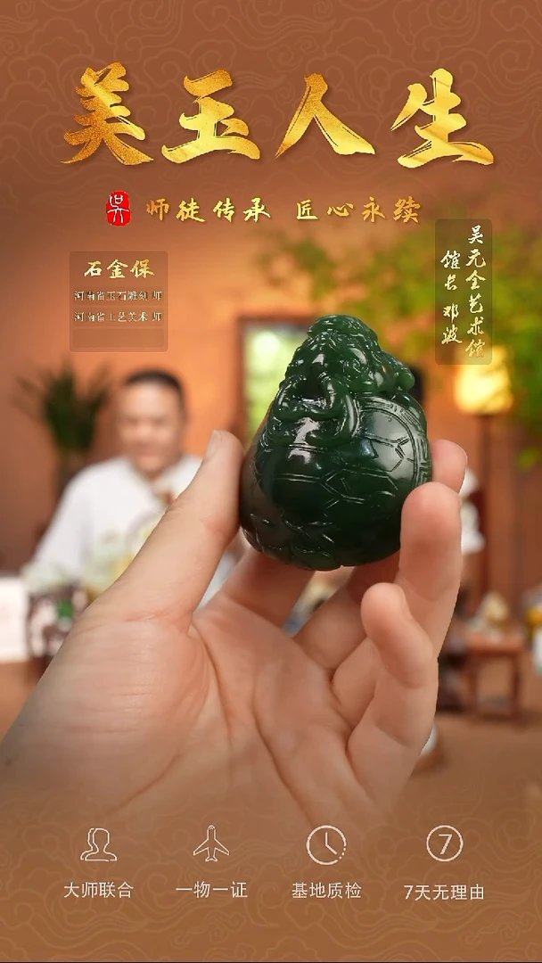 和田玉未镶嵌挂件龙龟-俄碧