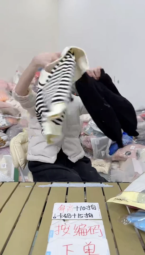 兮兮家童装捡漏323