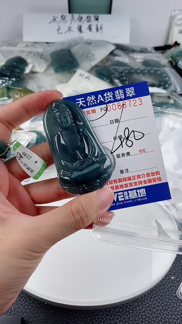 翡翠未镶嵌颈饰