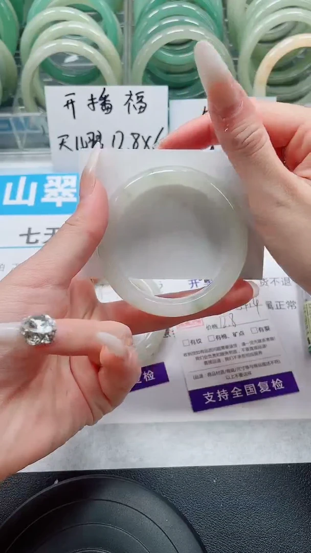 未镶嵌手镯石英质玉39-54/55