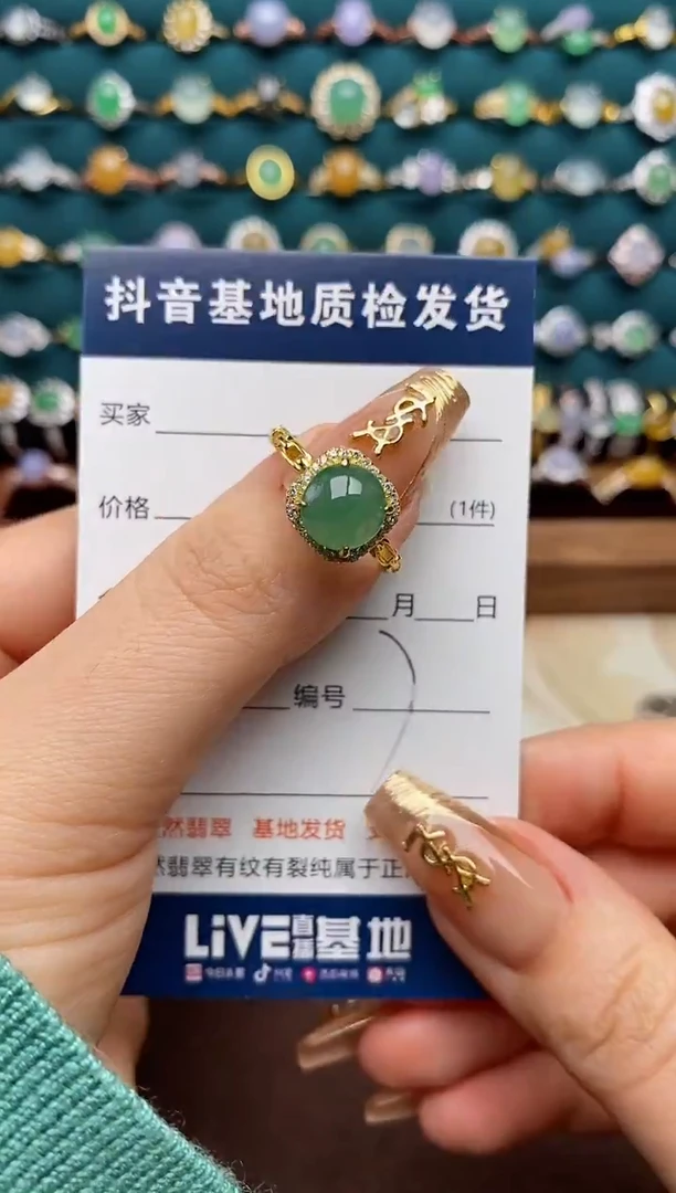银S925镶嵌戒指翡翠.