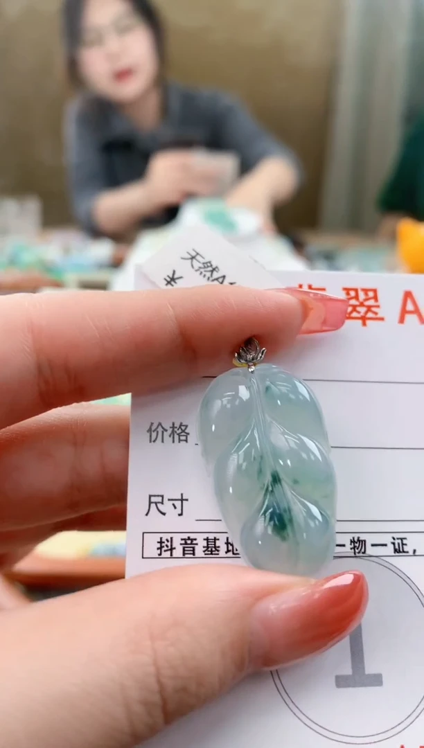 颈饰18K金镶嵌翡翠天然A货翡翠挂件