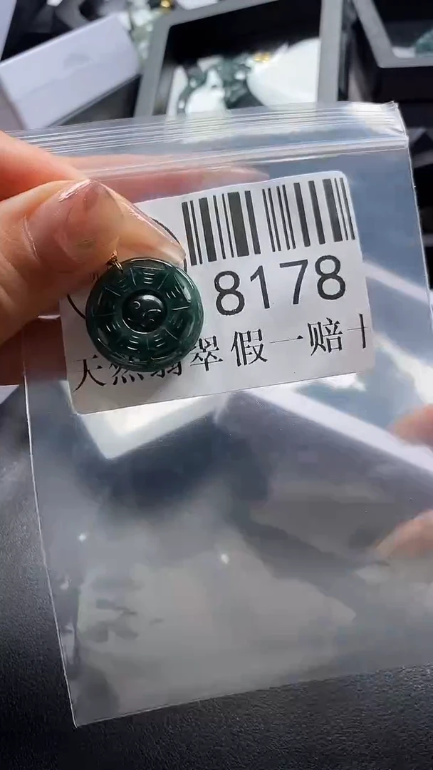 翡翠未镶嵌吊坠(不含链)8178