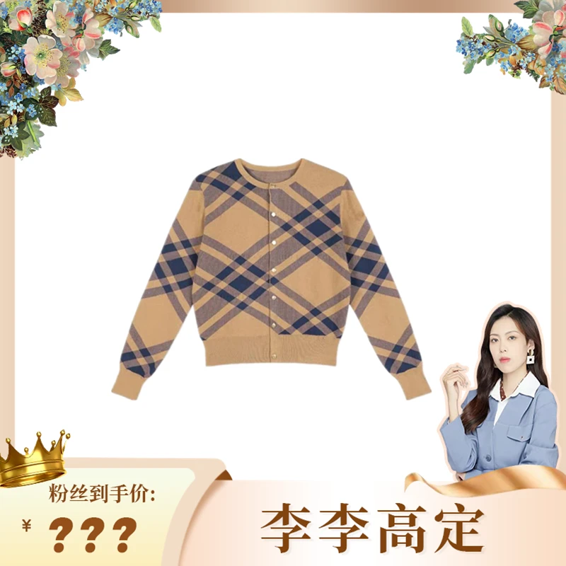 骏马格纹针织衫高定时尚设计师新款开衫091012