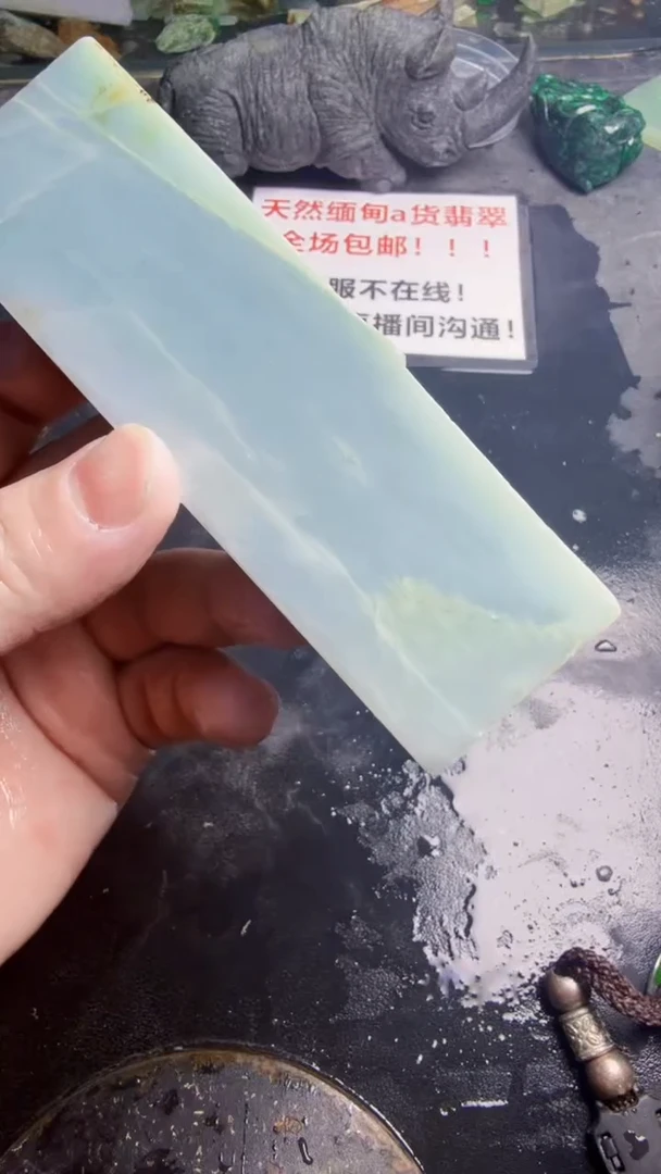 未镶嵌挂件翡翠天然翡翠133