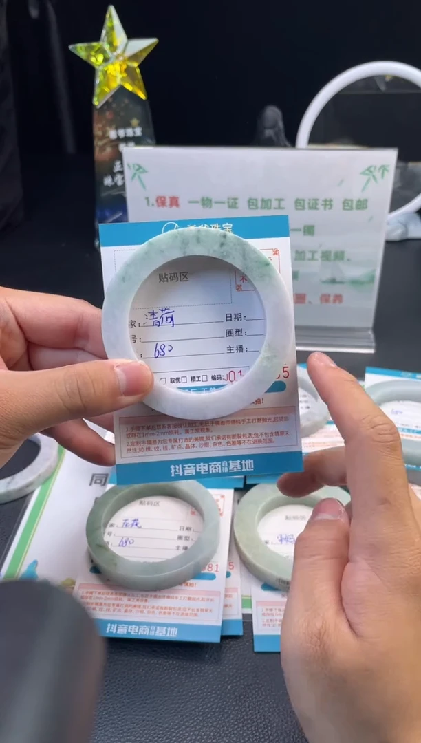 未镶嵌手镯定制翡翠清*55-63
