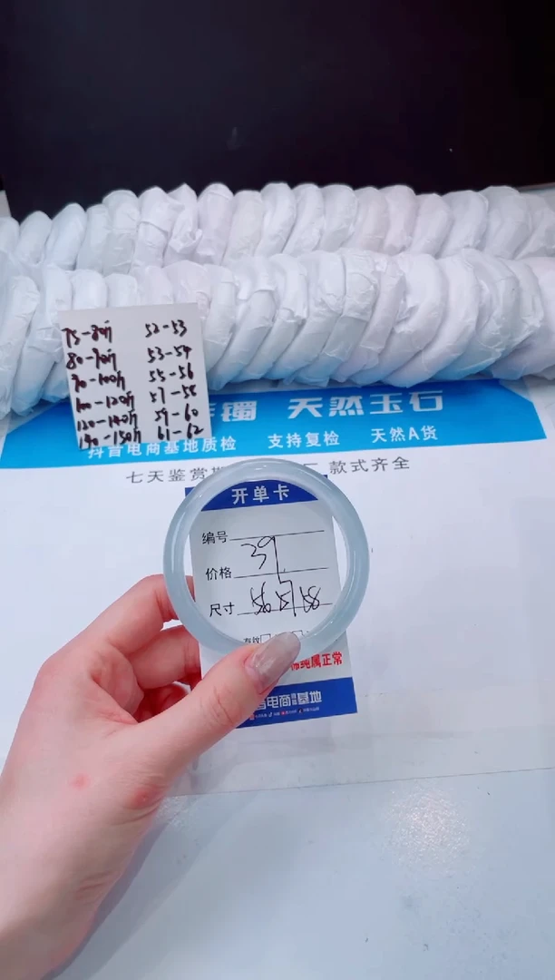 【闪购商品】石英质玉手镯未镶嵌冰冰蓝-57