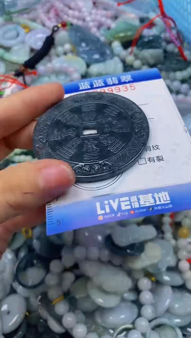 颈饰未镶嵌翡翠闪购0399935