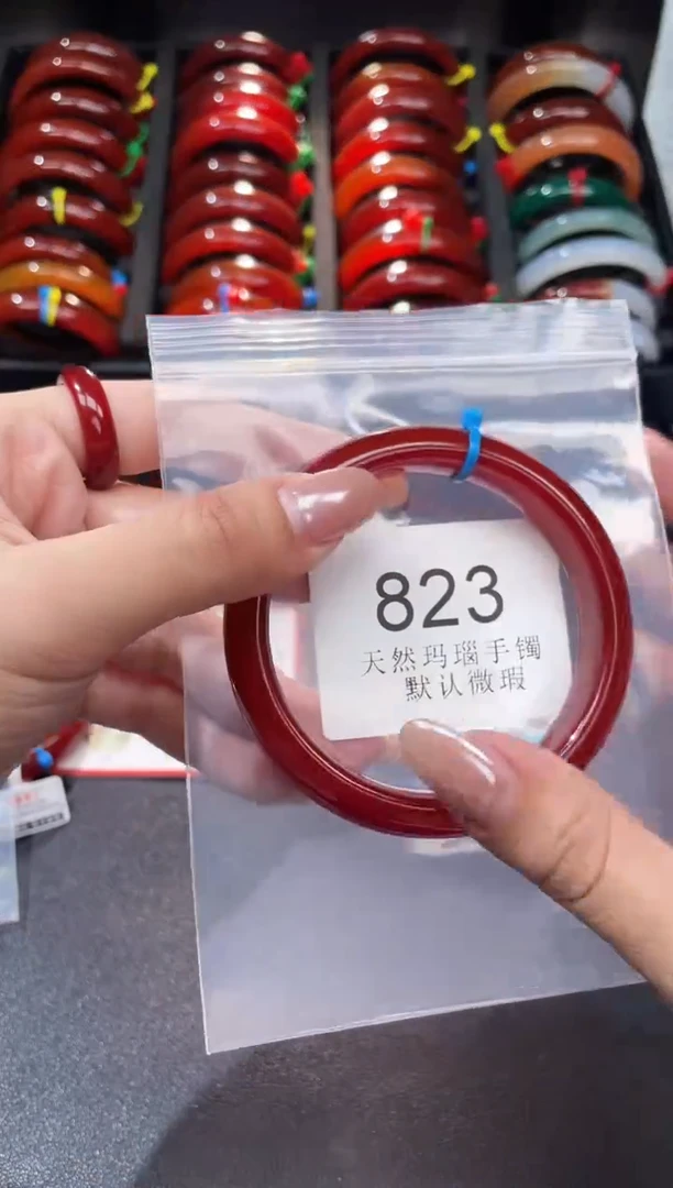 手镯玛瑙/玉髓未镶嵌60圈口*A823