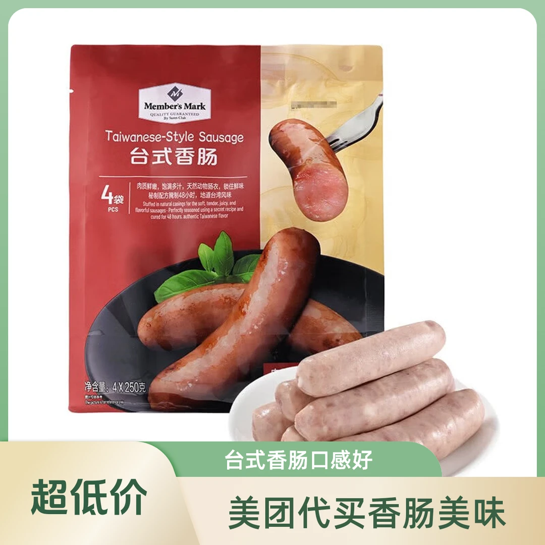 Memberapos;s Mark 台式香肠 250g*4解馋零食