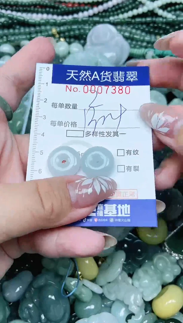 颈饰未镶嵌翡翠天然A货 支持复检