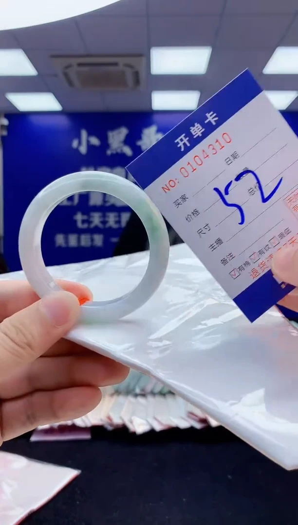 翡翠手镯未镶嵌2天然翡翠默认有瑕完美主义者勿拍