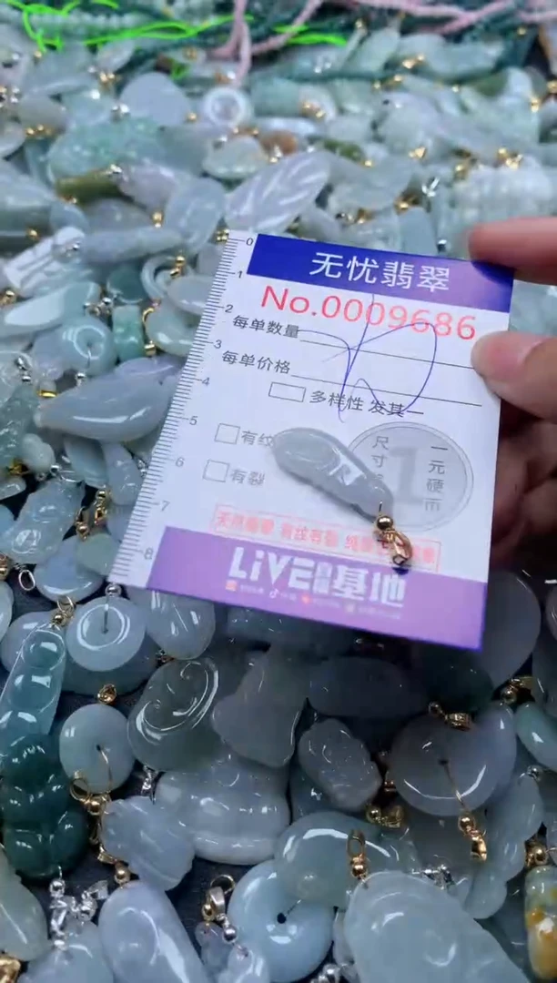 翡翠未镶嵌吊坠(不含链)9686