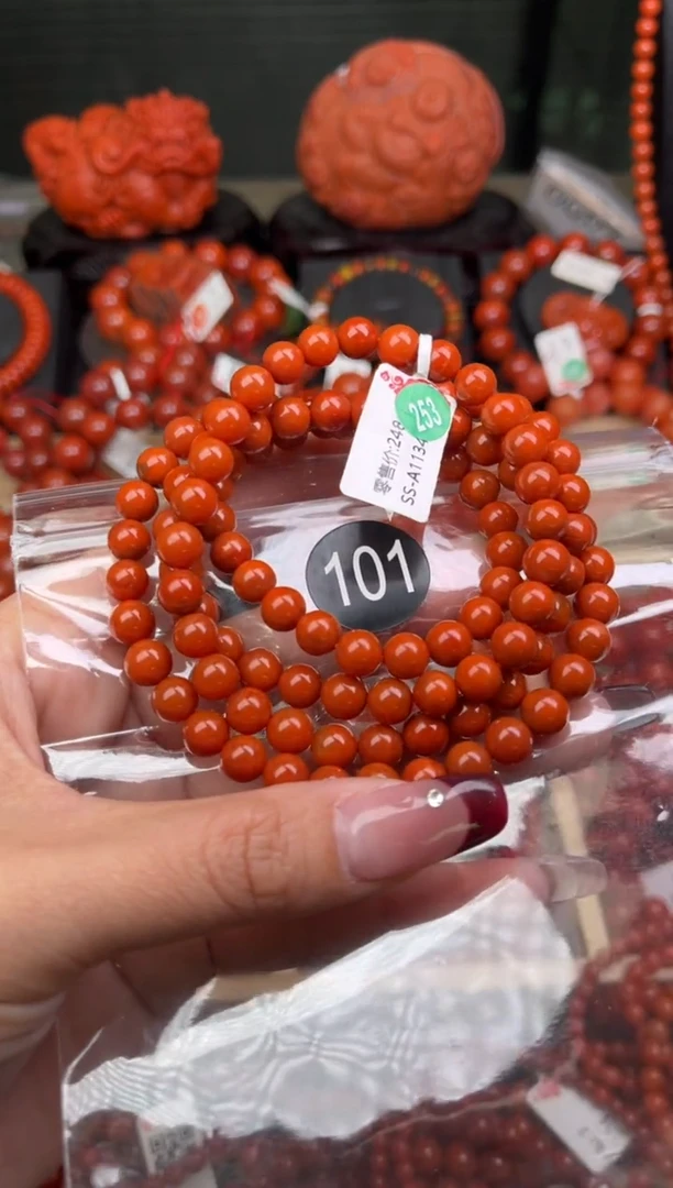 【闪购商品】南红玛瑙珠宝奇石未镶嵌101-7+