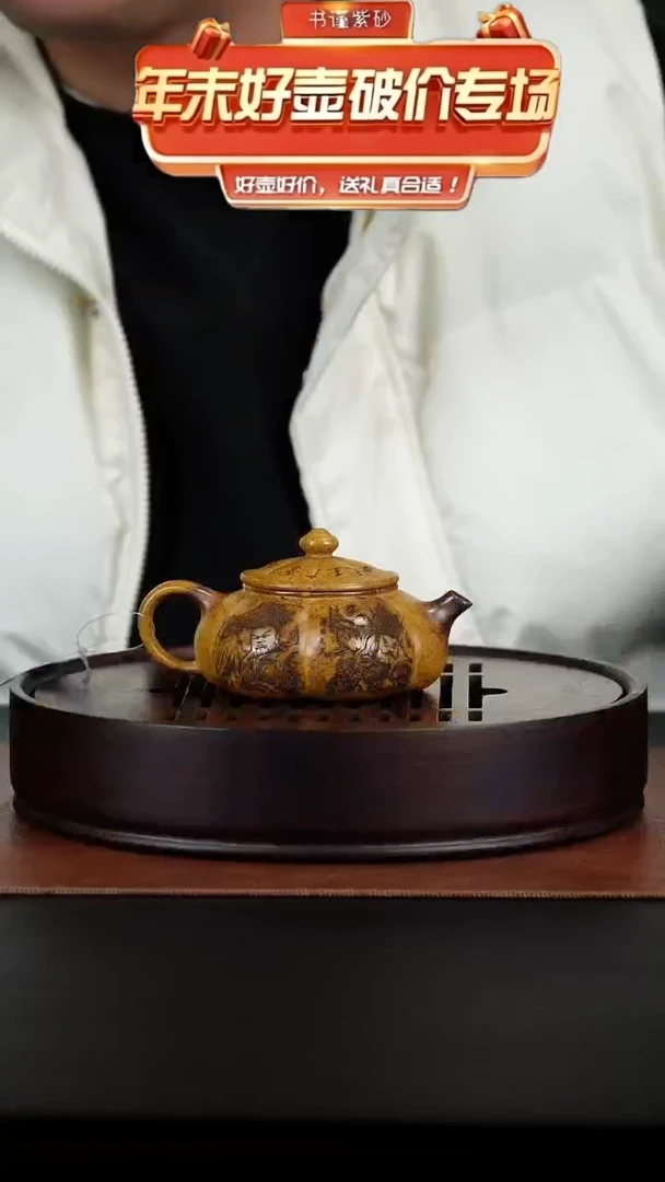 茶壶紫砂紫砂紫砂壶