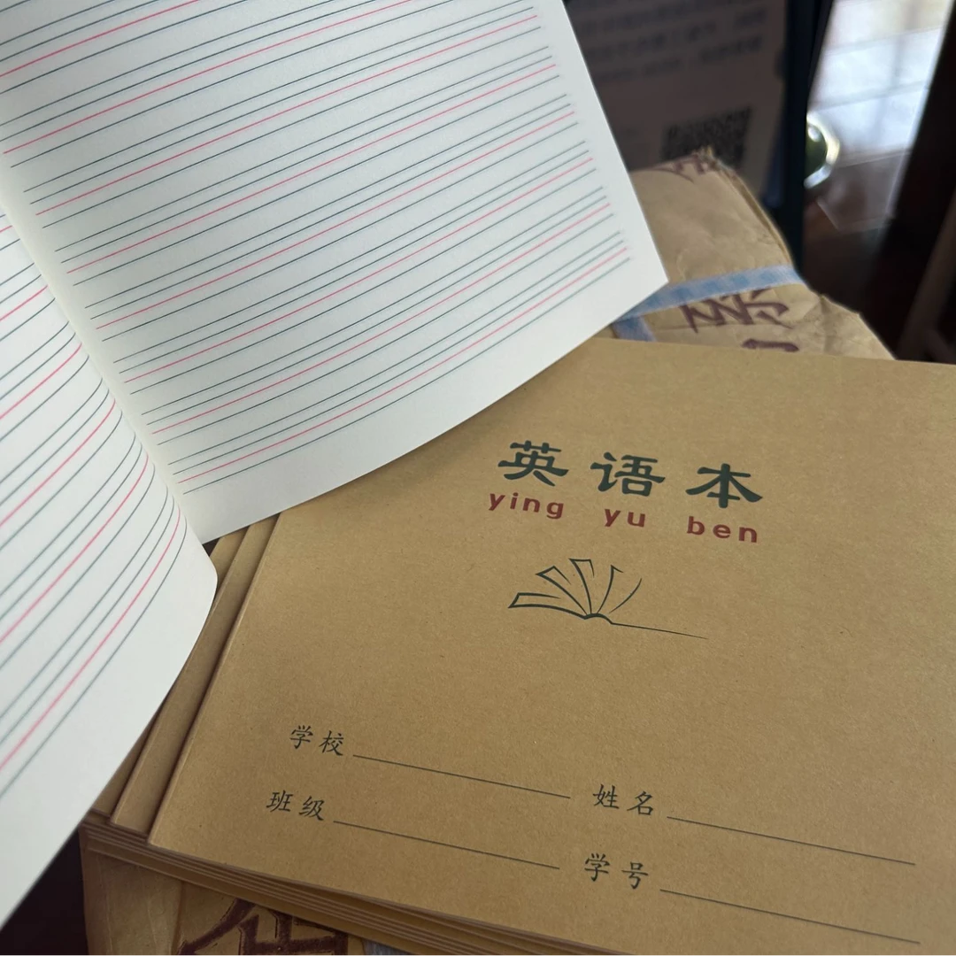 小学专用作业拼音英语大演草作文等