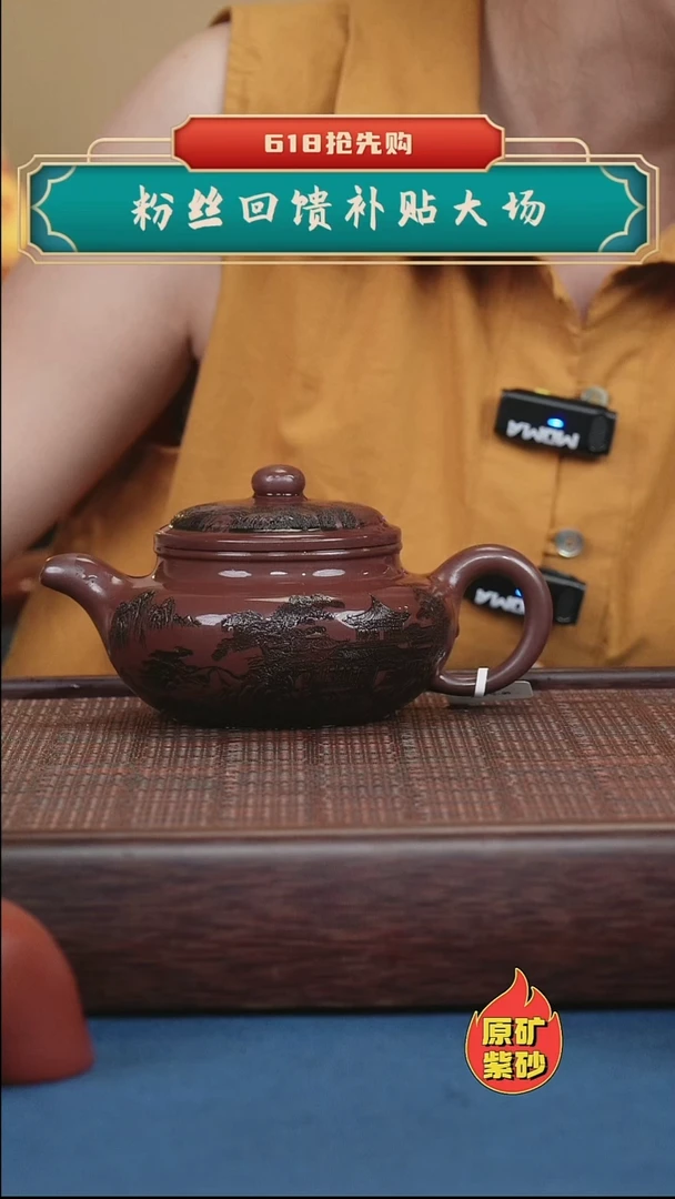 茶壶紫砂紫砂紫砂紫砂紫砂