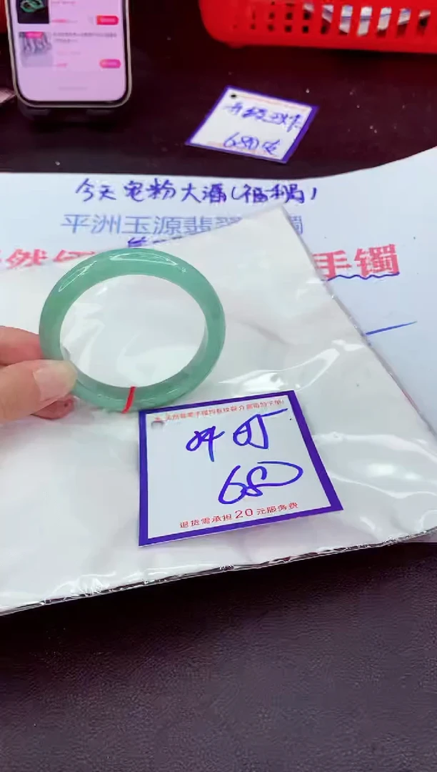 未镶嵌手镯翡翠11111111