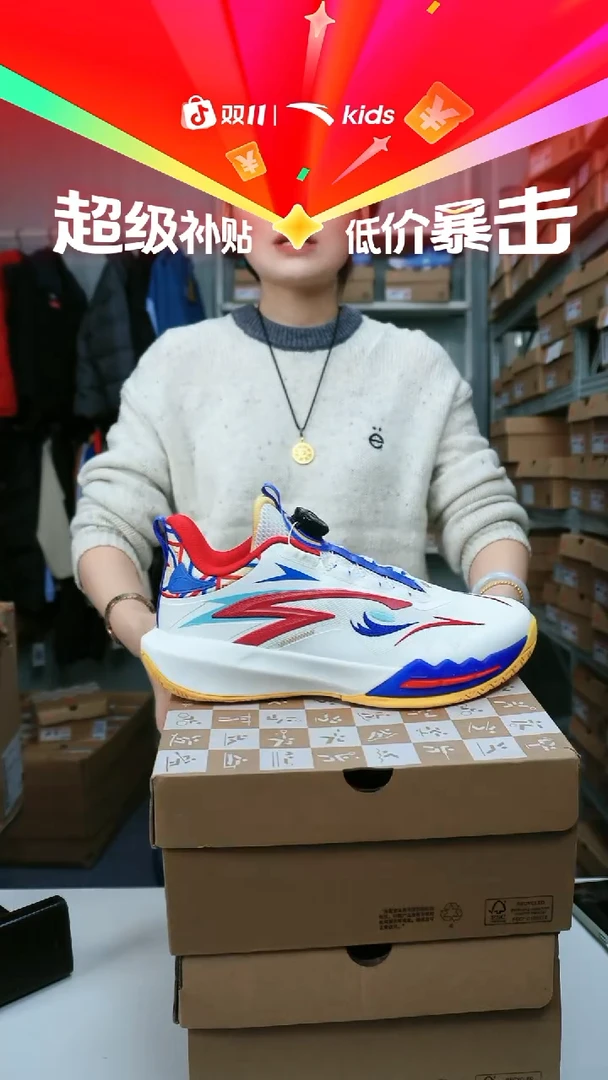 织物闪购安踏儿童断码孤品尺码：41