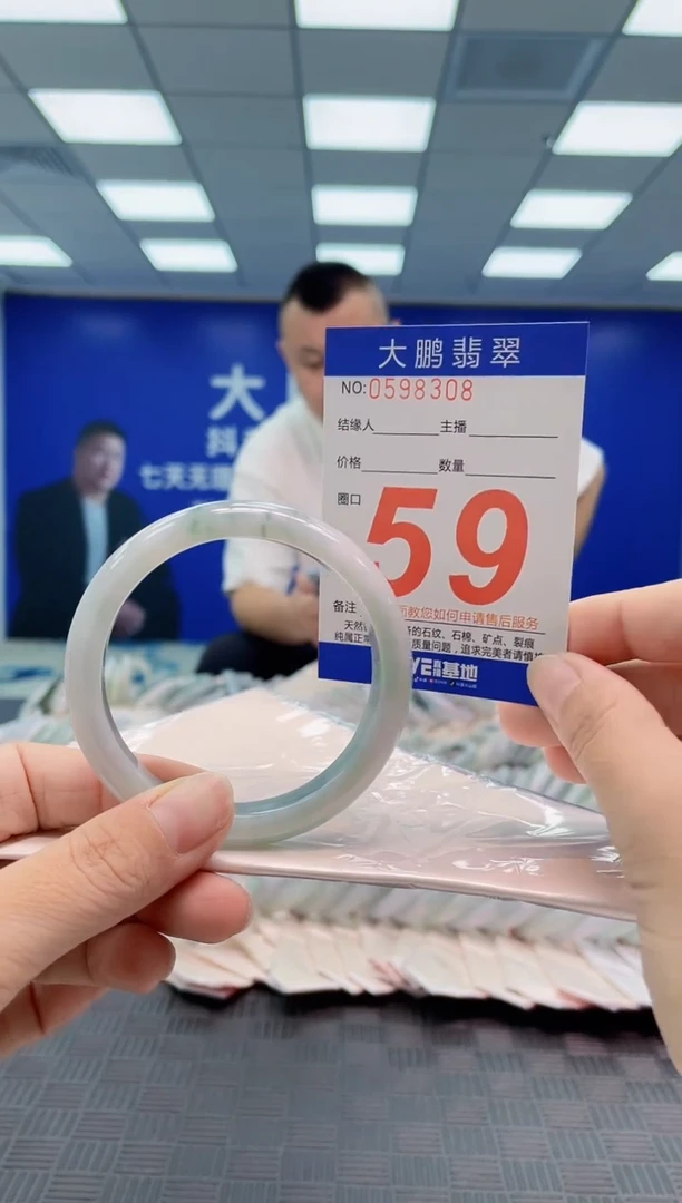 翡翠手镯未镶嵌AAAAAAAA