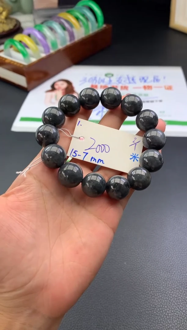 未镶嵌手串翡翠假一赔三 挂件