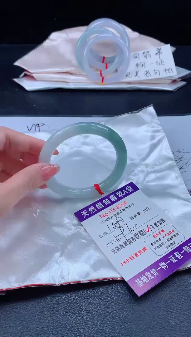 未镶嵌手镯翡翠1111111