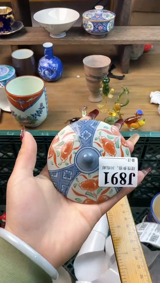 【闪购商品】瓷片[○･｀Д´･ ○]
